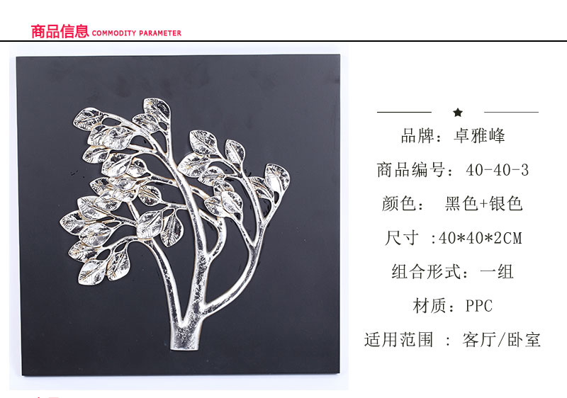 沙发背景墙装饰油画 家居工艺品 简约工艺油画40x40-31