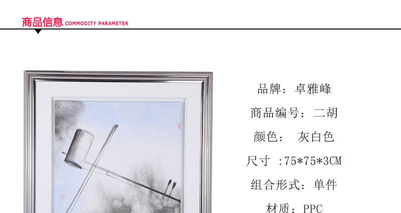 背景墙装饰画壁挂画 装饰画家居饰品摆件 工艺油画75x75x3-11