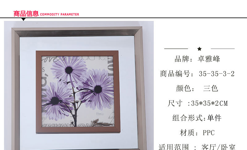 简约工艺油画 现代客厅卧室餐厅装饰画家居饰品35x35x3-21
