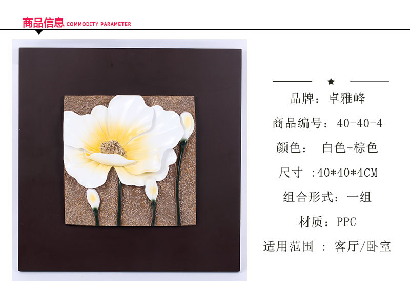 家居工艺品 现代装饰画插画工艺画玄关艺术画40x40-41