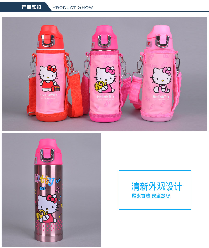 500ml畅游保温直饮壶 凯蒂猫不锈钢保温壶 带提绳吸管保温杯防漏便携保温水壶KT-36133
