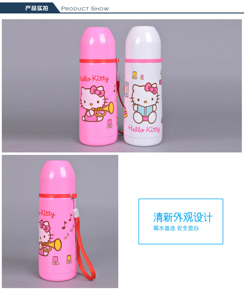 350ml子弹头保温杯 凯蒂猫不锈钢保温壶 保温杯防漏便携保温水杯KT-36183