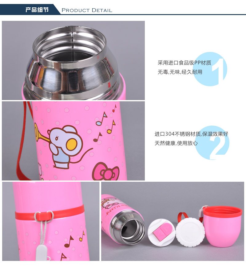 350ml子弹头保温杯 凯蒂猫不锈钢保温壶 保温杯防漏便携保温水杯KT-36185