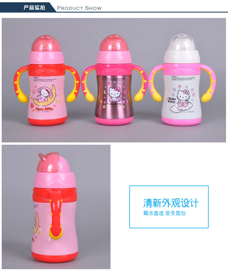 儿童水杯乐趣吸管杯不锈钢保温瓶婴儿安全防漏学饮喝水杯220mlKT-36023
