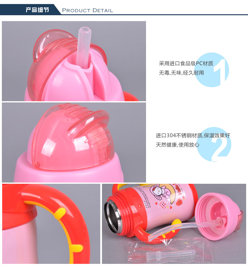 儿童水杯乐趣吸管杯不锈钢保温瓶婴儿安全防漏学饮喝水杯220mlKT-36025