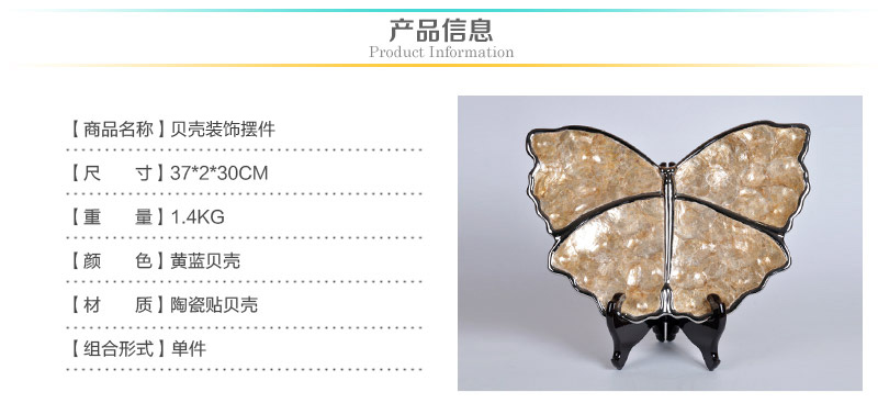 现代简约陶瓷贴贝壳造型挂盘摆件 创意贝壳坐盘摆件 创意工艺品摆件PV9020-11.8-12172