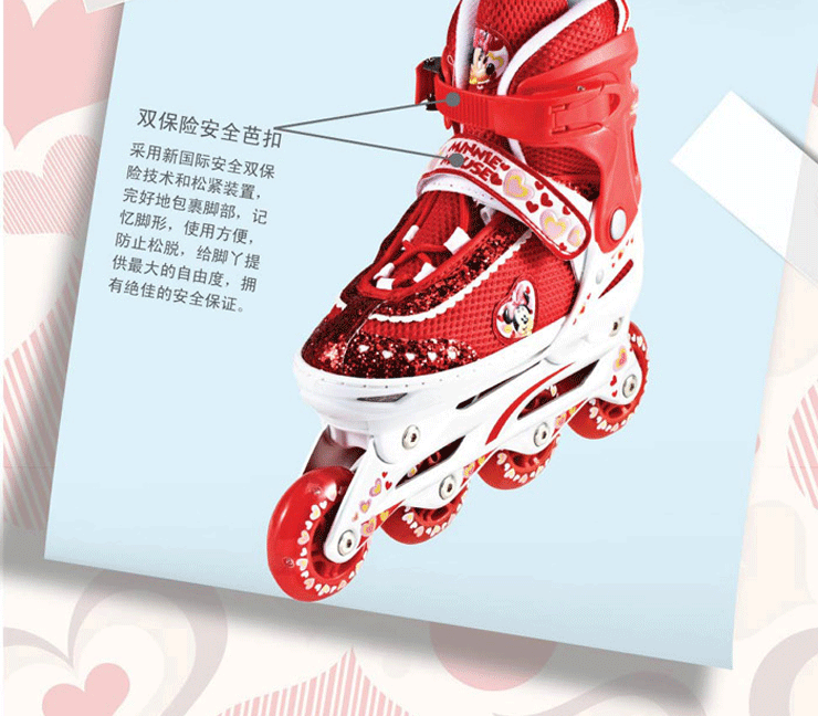 米妮 幻彩 溜冰鞋 旱冰鞋 轮滑鞋8