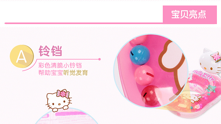 Kitty婴儿腋下游泳圈5