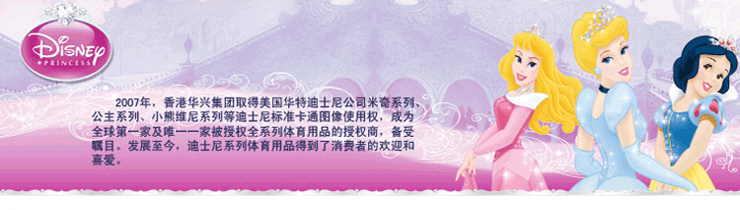 公主羽毛球对拍 羽毛球拍1