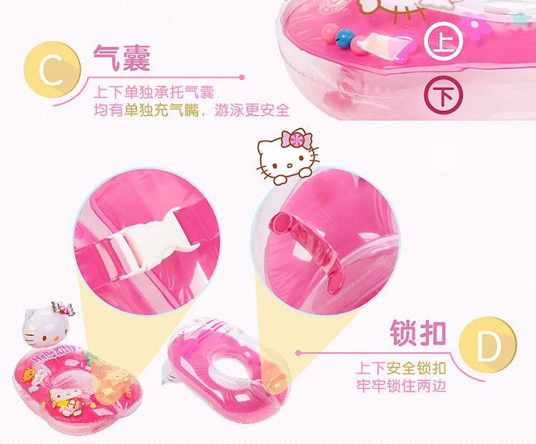 Kitty婴儿腋下游泳圈7