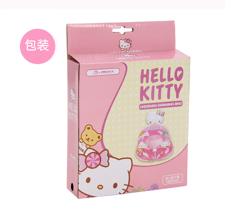 Kitty婴儿腋下游泳圈8
