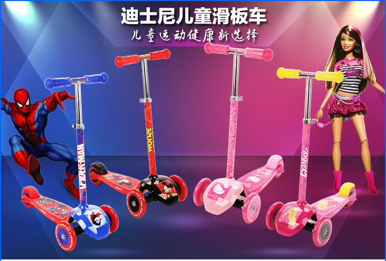 米奇三轮摇摆车1