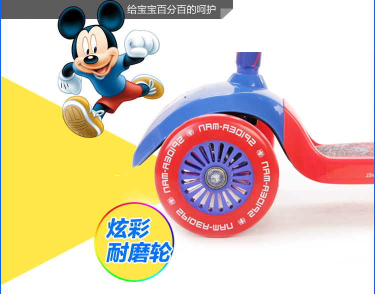 米奇三轮摇摆车7