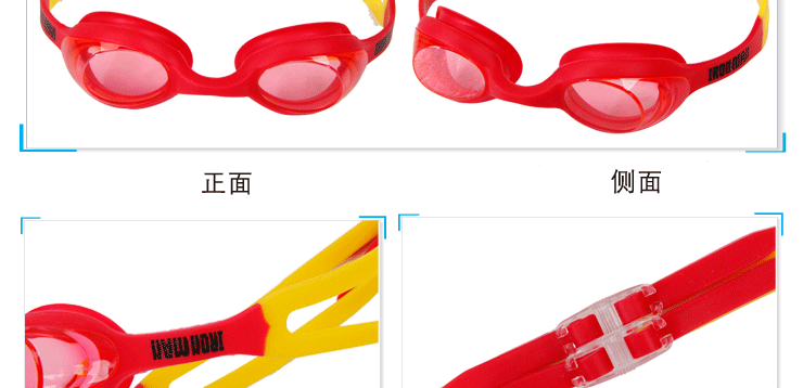 钢铁侠泳镜儿童游泳泳镜6
