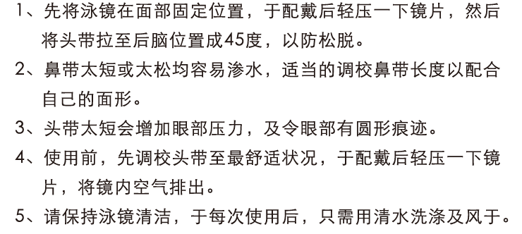 钢铁侠泳镜儿童游泳泳镜12