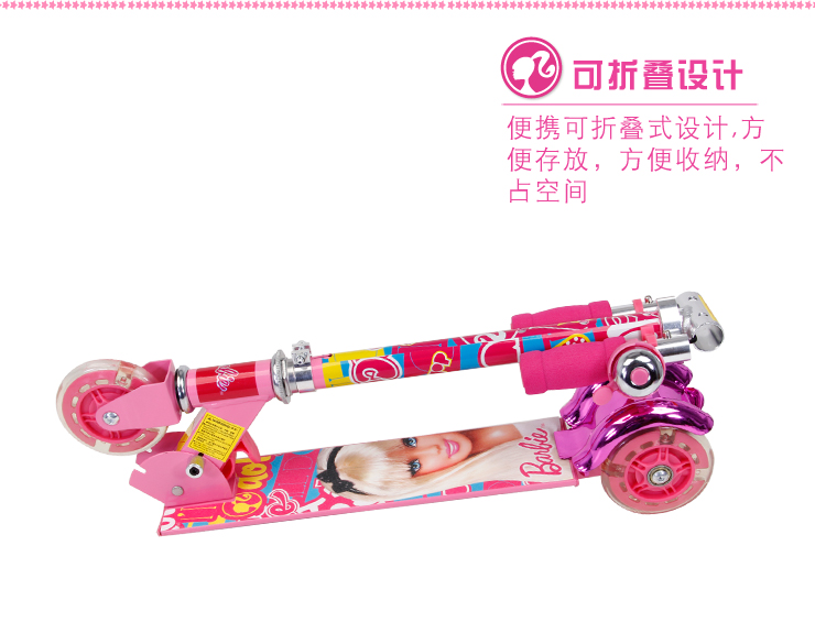 芭比 三轮 闪光轮滑板车8