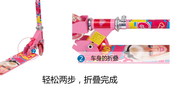 芭比 三轮 闪光轮滑板车16