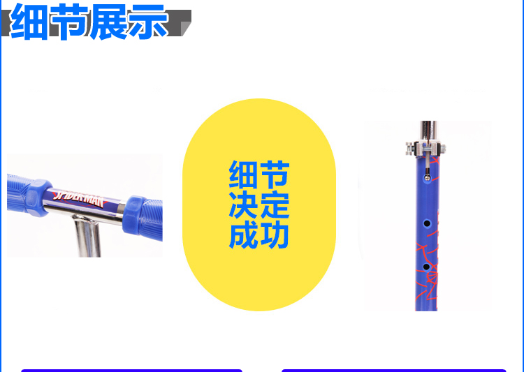 米奇三轮摇摆车13
