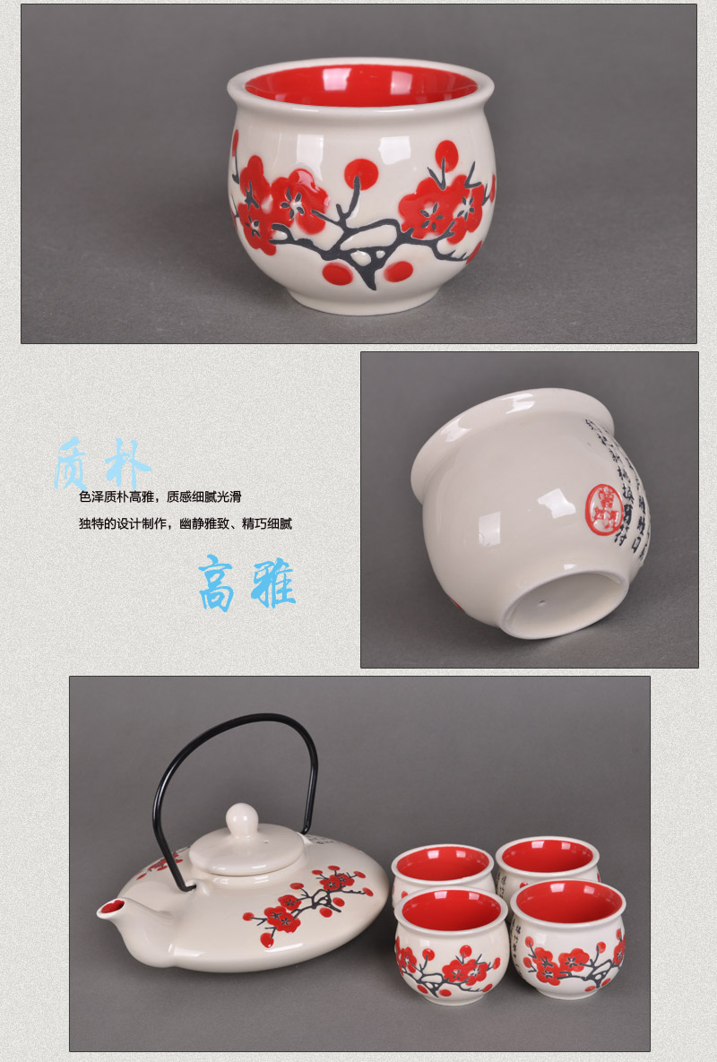 日韩风格茶具特色配漏网千眼壶 米黄釉红树头梅（一壶四杯）3