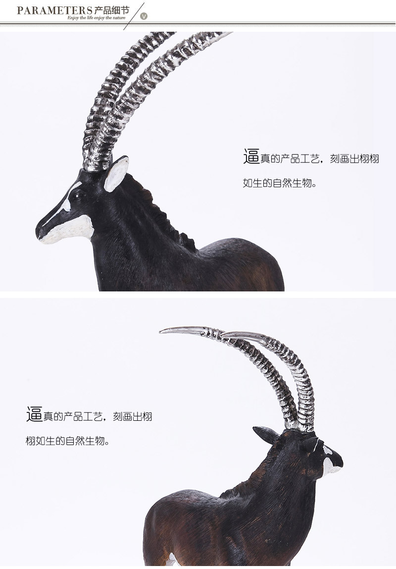 现代动物造型摆件仿真羚羊摆件古典家居摆件树脂客厅摆件CF1120925-G453