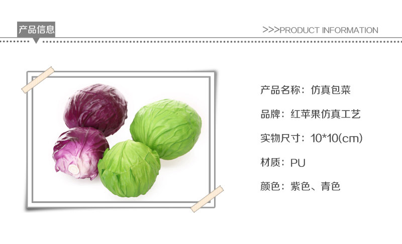 装饰品工艺品仿真蔬菜 仿真小紫包Apple-041