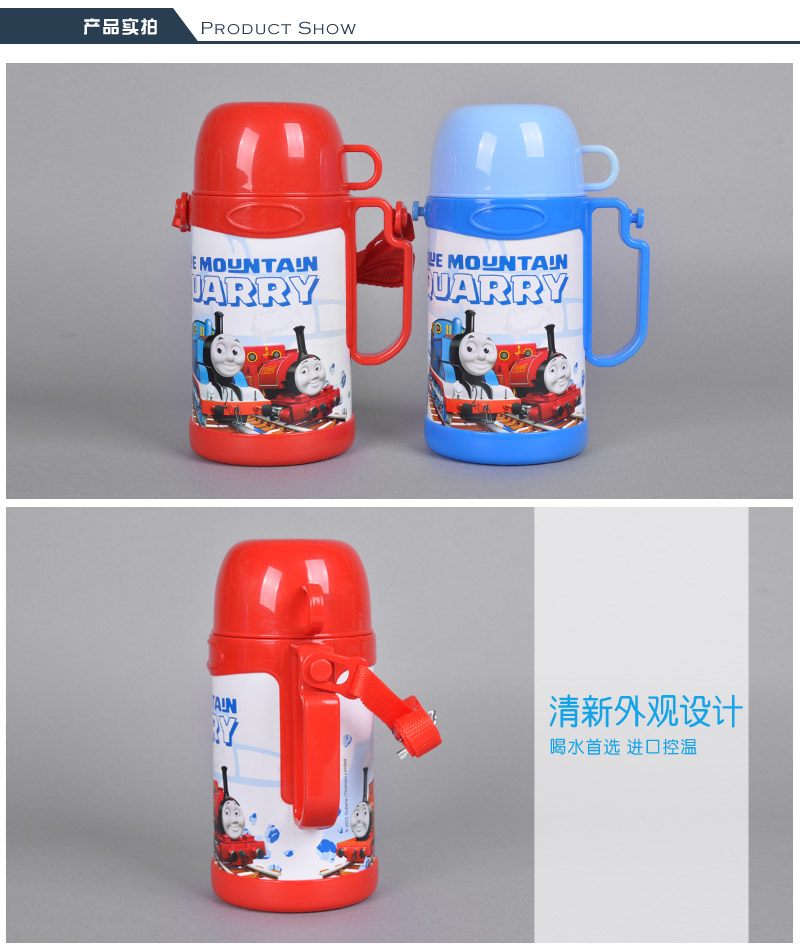 600ML造型便携式保温水壶（矿石蓝盖子）不锈钢保温壶 保温杯防漏便携保温水杯42613