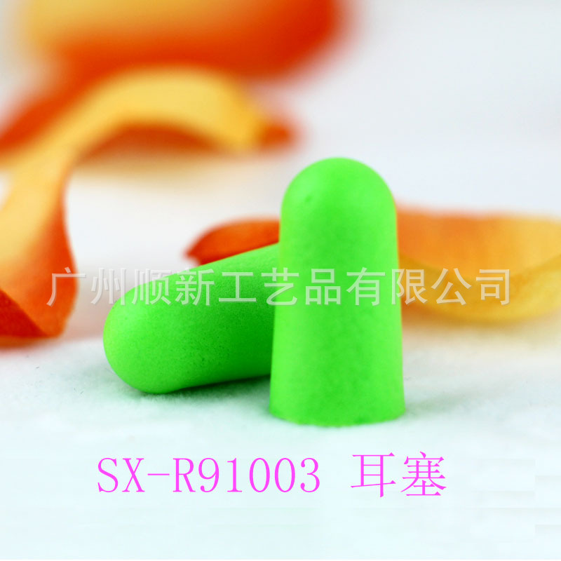 【2015新款】广州厂家促销批发可订制无线纯色海绵防噪音睡眠耳塞4