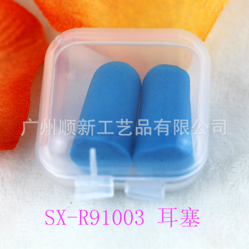 【2015新款】广州厂家促销批发可订制无线纯色海绵防噪音睡眠耳塞5