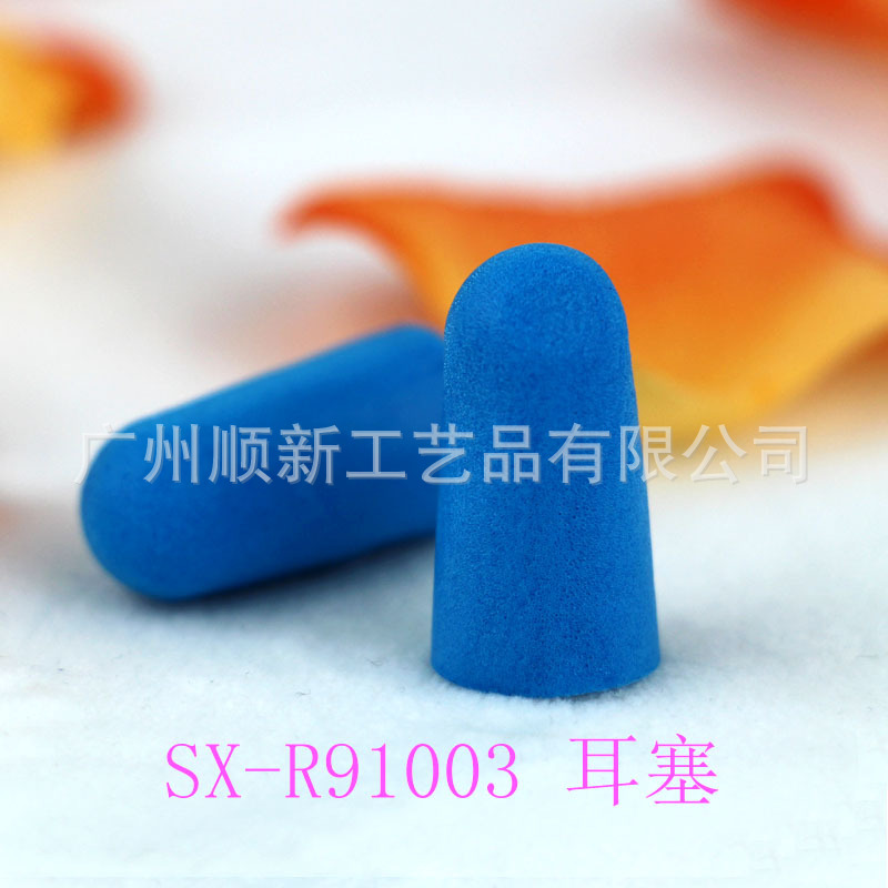 【2015新款】广州厂家促销批发可订制无线纯色海绵防噪音睡眠耳塞6