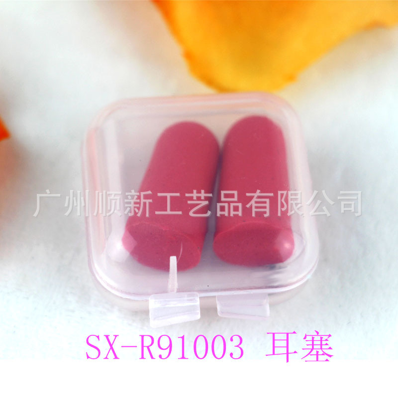 【2015新款】广州厂家促销批发可订制无线纯色海绵防噪音睡眠耳塞7