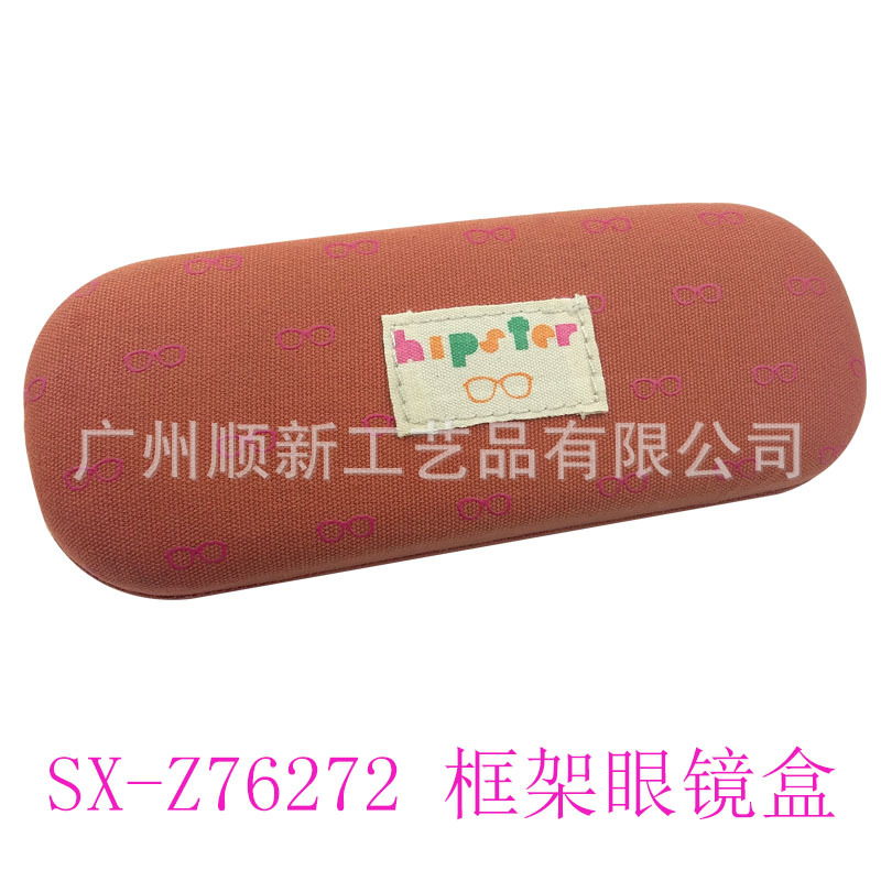 【2015新款推荐】专业眼镜盒工厂直供韩版订制时尚光学框架眼镜盒2