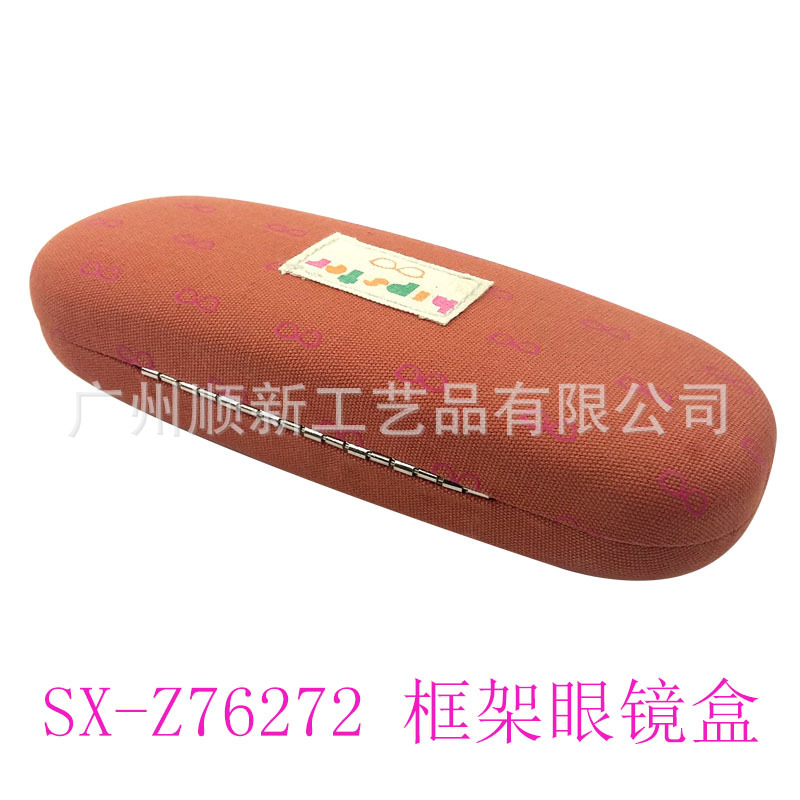 【2015新款推荐】专业眼镜盒工厂直供韩版订制时尚光学框架眼镜盒3