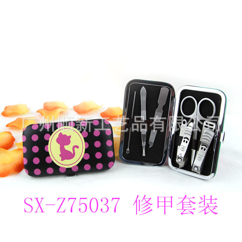 【工厂清仓】个性订制韩版精美旅行便携式美甲套装指甲钳套装组合4
