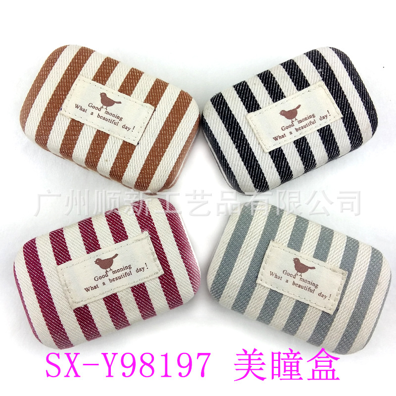 【2015新品推荐】专业眼镜盒厂家订制直供迷你小巧条纹隐形眼镜盒1