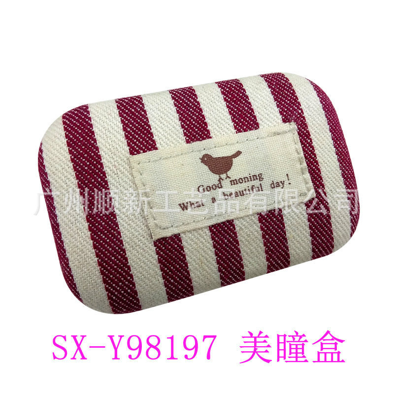 【2015新品推荐】专业眼镜盒厂家订制直供迷你小巧条纹隐形眼镜盒5