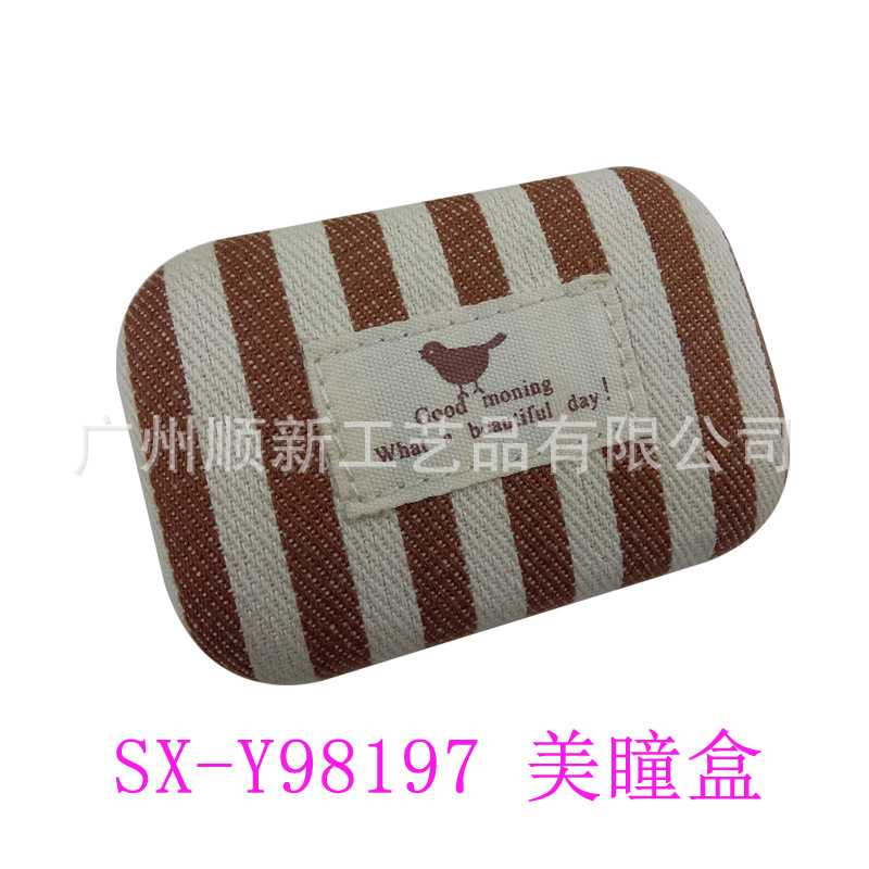 【2015新品推荐】专业眼镜盒厂家订制直供迷你小巧条纹隐形眼镜盒4