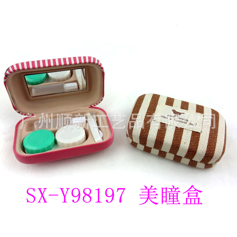 【2015新品推荐】专业眼镜盒厂家订制直供迷你小巧条纹隐形眼镜盒2