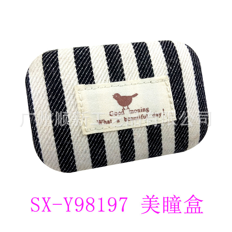 【2015新品推荐】专业眼镜盒厂家订制直供迷你小巧条纹隐形眼镜盒6