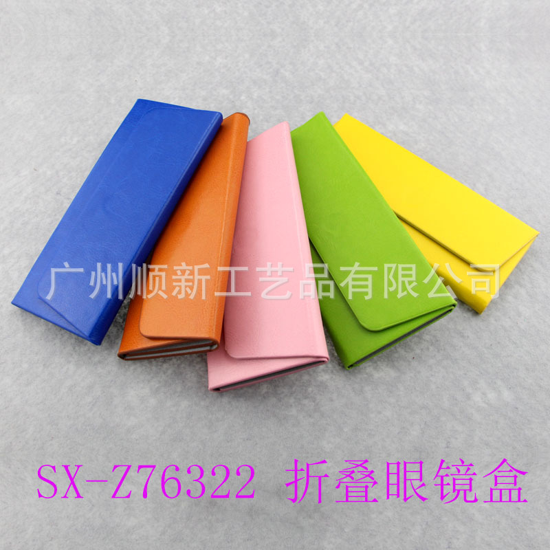 【2015新款】工厂批发订制高档皮料便携式折叠眼镜盒太阳眼镜盒4
