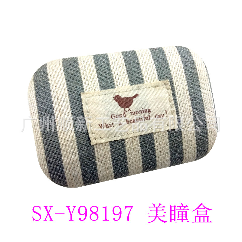 【2015新品推荐】专业眼镜盒厂家订制直供迷你小巧条纹隐形眼镜盒8