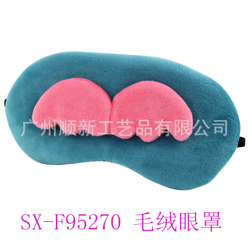 【清仓大甩卖】订制日韩可爱冰袋舒缓疲劳去黑眼圈睡眠遮光护眼罩2