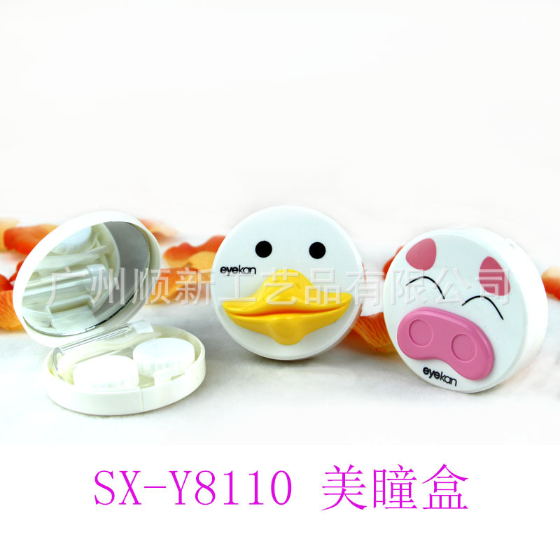 【2015热销新款】工厂低价批发可爱卡通立体塑料造型隐形眼镜盒2
