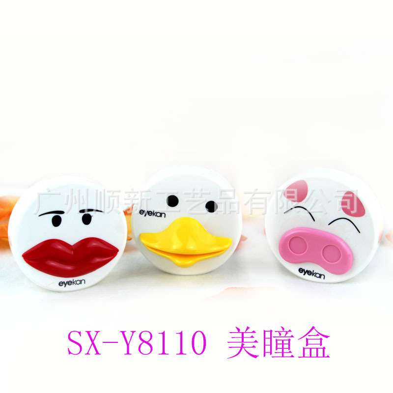 【2015热销新款】工厂低价批发可爱卡通立体塑料造型隐形眼镜盒1
