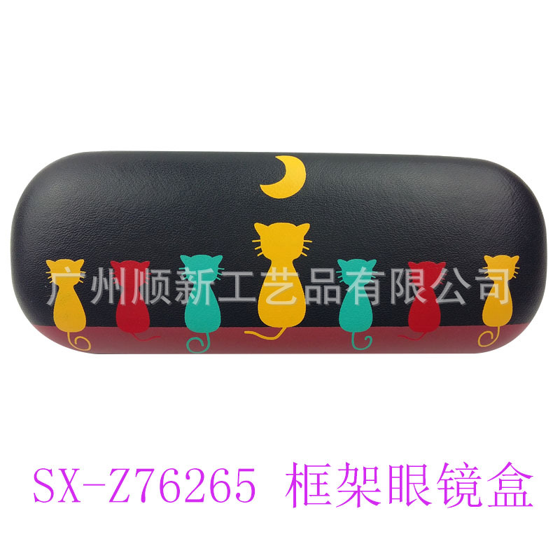 【亏本清仓甩卖】工厂批发促销订制个性时尚儿童学生近视眼镜盒2