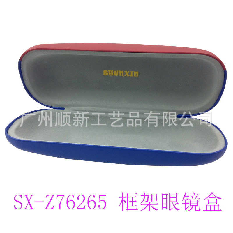 【亏本清仓甩卖】工厂批发促销订制个性时尚儿童学生近视眼镜盒7