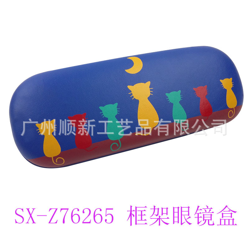 【亏本清仓甩卖】工厂批发促销订制个性时尚儿童学生近视眼镜盒5