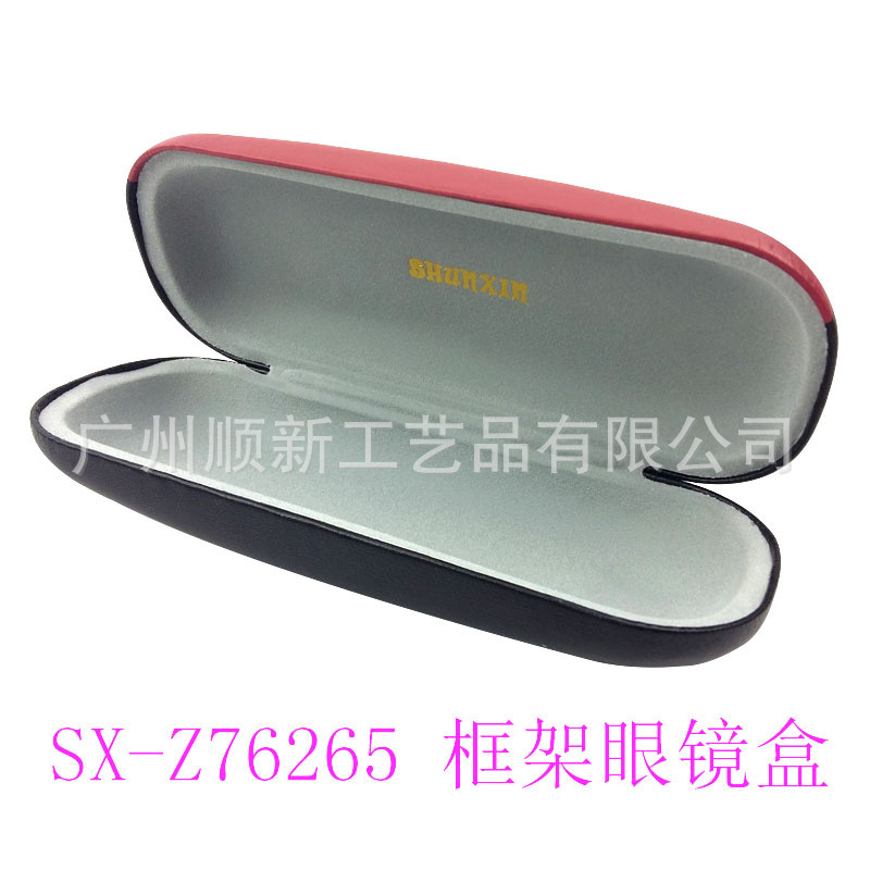 【亏本清仓甩卖】工厂批发促销订制个性时尚儿童学生近视眼镜盒4