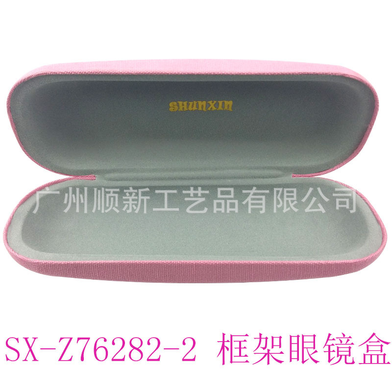 【2015批发低价促销】工厂直供订制小清新帆布印花优质框架眼镜盒4