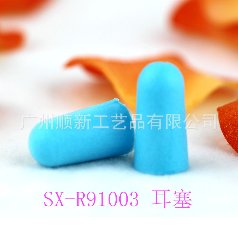 【2015新款】广州厂家促销批发可订制无线纯色海绵防噪音睡眠耳塞18