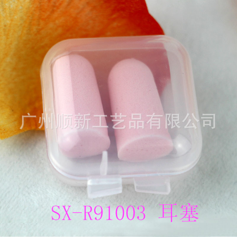 【2015新款】广州厂家促销批发可订制无线纯色海绵防噪音睡眠耳塞13